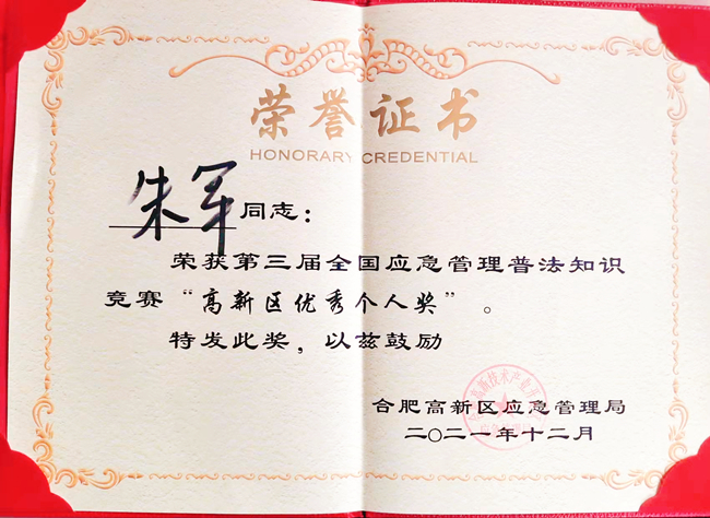 OETY欧亿·(中国)体育官方网站